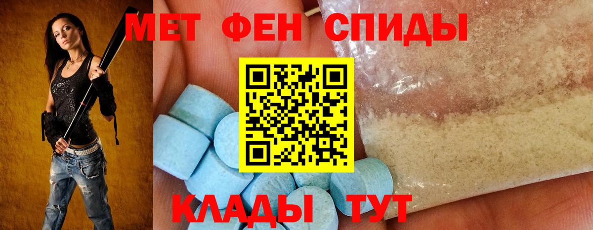 АМФ VHQ Коломна
