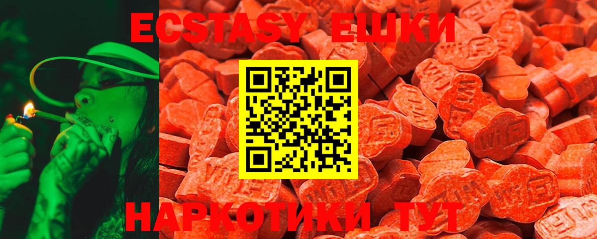 Ecstasy Cube Коломна