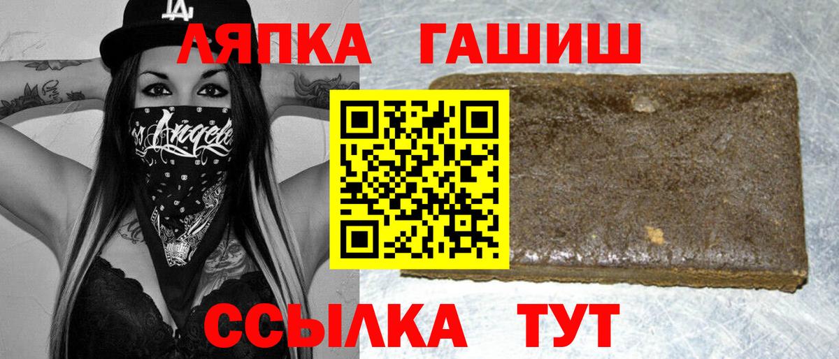 Гашиш  Вход с VPN  Коломна  ГАШИШ Cannabis  Гашиш гарик 