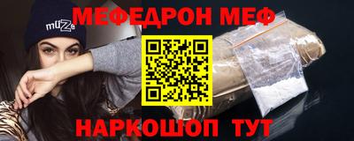 PSILOCYBIN Краснокаменск