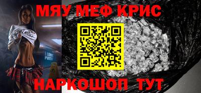кокаин перу Краснодар