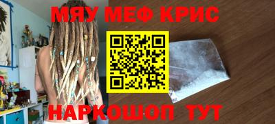 кокаин перу Краснодар