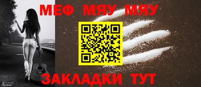 PSILOCYBIN Краснокаменск
