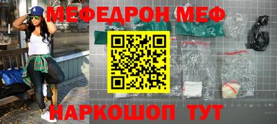 кокаин перу Краснодар