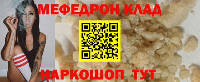 PSILOCYBIN Краснокаменск
