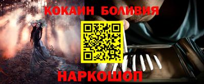 PSILOCYBIN Краснознаменск