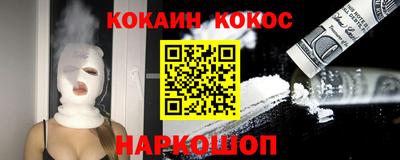 PSILOCYBIN Краснокаменск