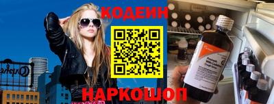 кокаин перу Краснодар