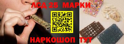 PSILOCYBIN Краснокаменск