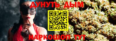 PSILOCYBIN Краснокаменск