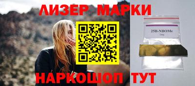 кокаин перу Краснодар
