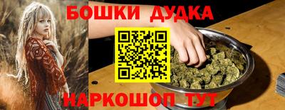 PSILOCYBIN Краснокаменск
