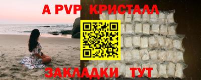 кокаин перу Краснодар