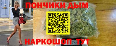 кокаин перу Краснодар