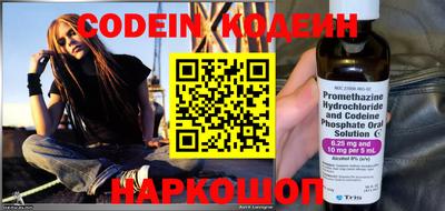 кокаин перу Краснодар