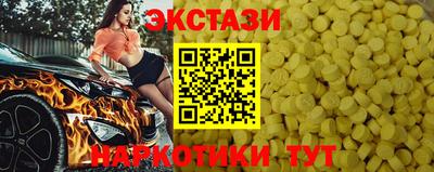 кокаин перу Краснодар