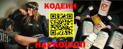 кокаин перу Краснодар