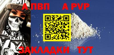 кокаин перу Краснодар