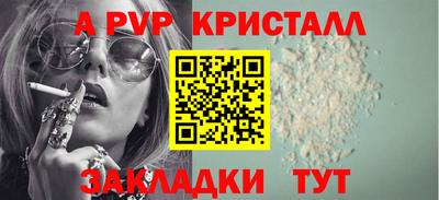 PSILOCYBIN Краснознаменск