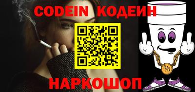 PSILOCYBIN Краснознаменск