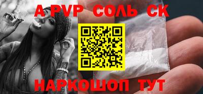 PSILOCYBIN Краснокаменск