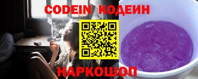 PSILOCYBIN Краснознаменск
