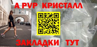 PSILOCYBIN Краснознаменск