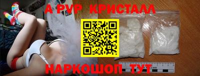 PSILOCYBIN Краснознаменск