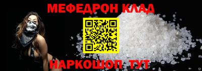 PSILOCYBIN Краснознаменск