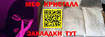 PSILOCYBIN Краснокаменск