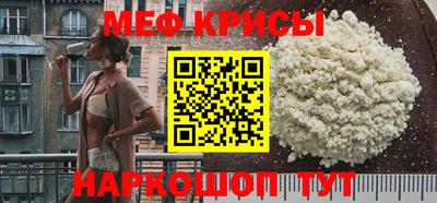 кокаин перу Краснодар