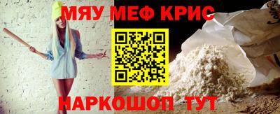 PSILOCYBIN Краснознаменск