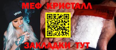 PSILOCYBIN Краснокаменск