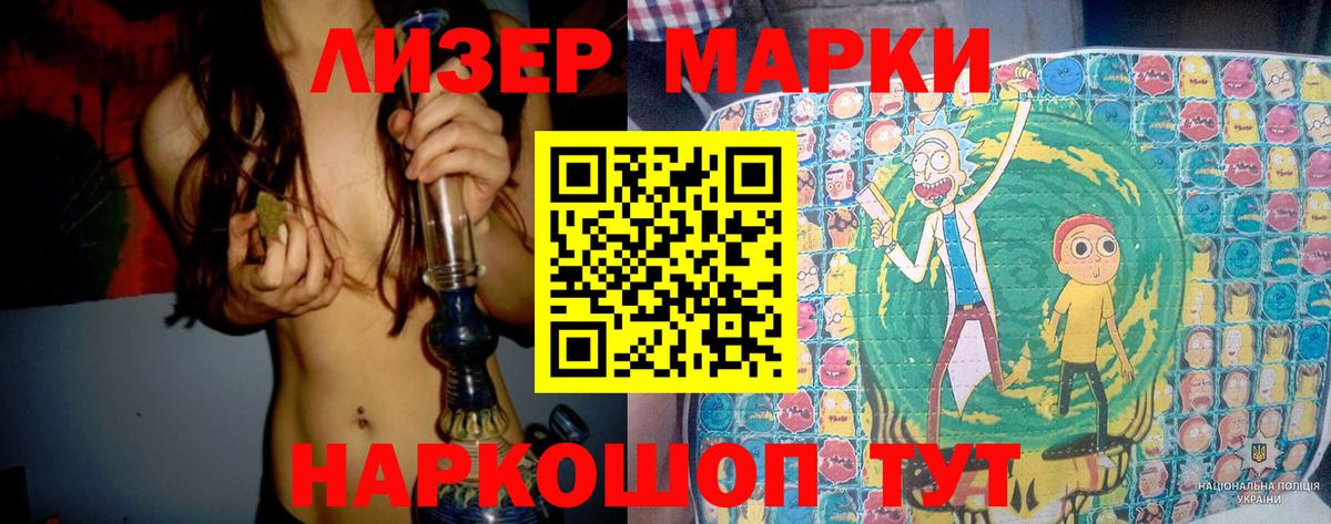 KRAKEN маркетплейс  Вход с VPN  Коломна  Лсд 25 экстази кислота  ЛСД экстази кислота 