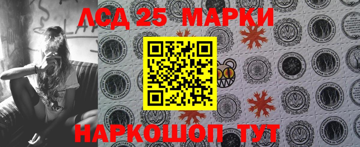 Бутират Коломна