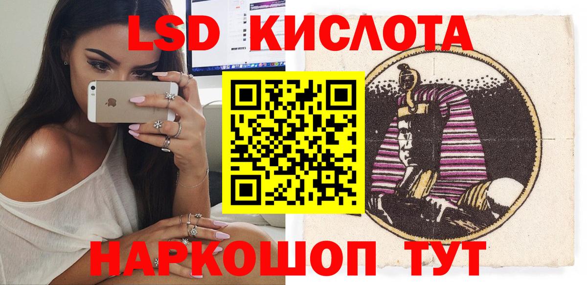Марки 25I-NBOMe 1,8мг  Вход с VPN  Коломна 