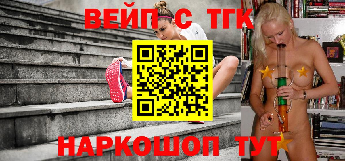 Дистиллят ТГК концентрат Коломна