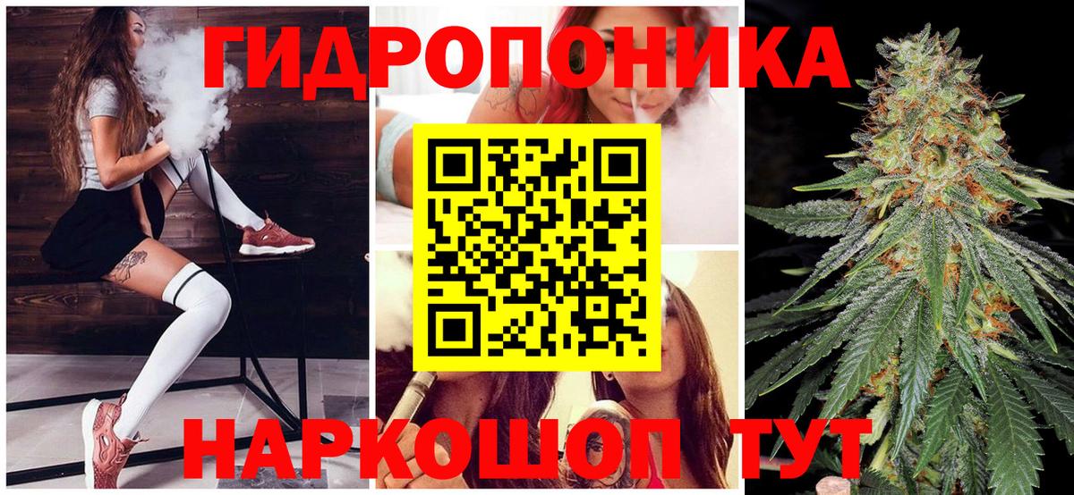 МАРИХУАНА LSD WEED  Канабис Ganja  Коломна  Бошки Шишки сатива  МАРИХУАНА гибрид  Вход с VPN 