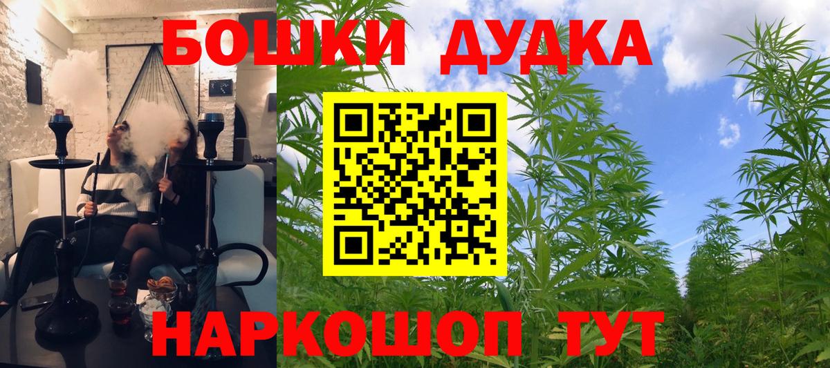 Каннабис White Widow Коломна